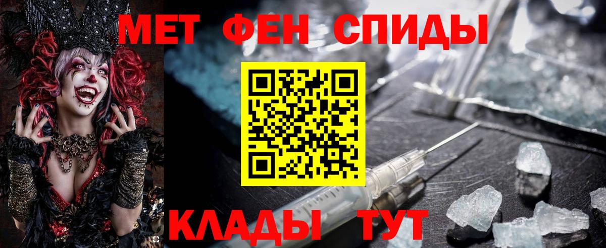 Amphetamine  Амфетамин VHQ  Вход с VPN  Строитель 