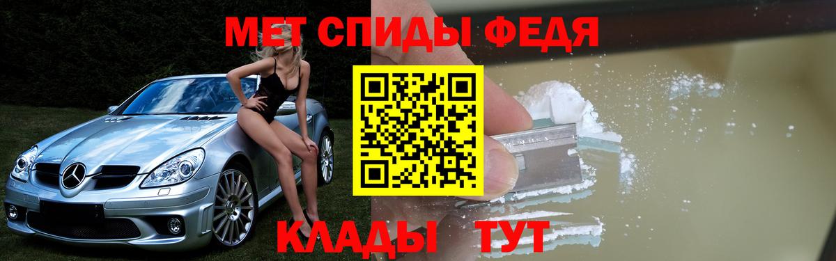 АМФ 98% Строитель