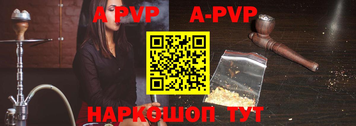 Строитель  A PVP СК  дарнет шоп  Вход с VPN  А ПВП кристаллы 