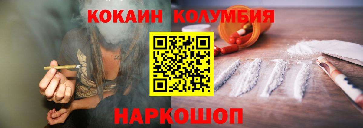 Строитель  КОКАИН  Cocaine Эквадор  Вход с VPN  КОКАИН Fish Scale 