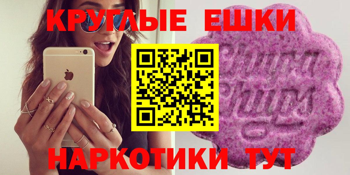 площадка какой сайт  ЭКСТАЗИ  ЭКСТАЗИ XTC  Вход с VPN  Экстази 300 mg  Строитель 