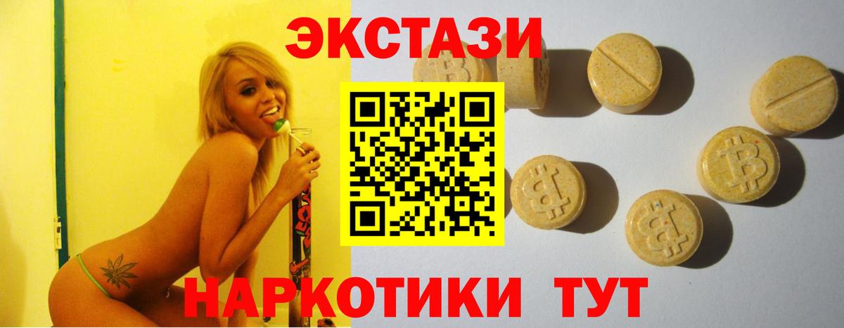 Экстази louis Vuitton Строитель