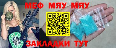 эйфоретик Нарткала