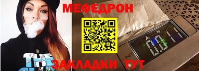 кристаллы Наро-Фоминск