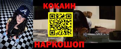 эйфоретик Нарткала