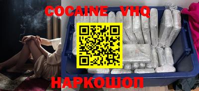кристаллы Наро-Фоминск