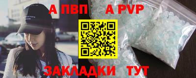 меф VHQ Нальчик