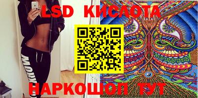 кристаллы Наро-Фоминск