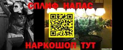 кристаллы Наро-Фоминск