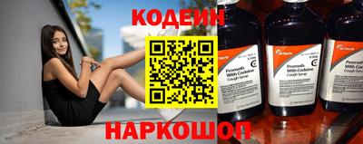 меф VHQ Нальчик
