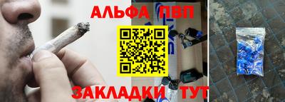эйфоретик Нарткала