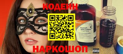 кристаллы Наро-Фоминск