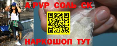 меф VHQ Нальчик