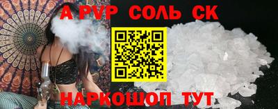 меф VHQ Нальчик