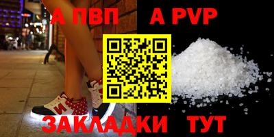 меф VHQ Нальчик