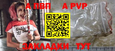 меф VHQ Нальчик