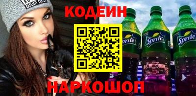 кристаллы Наро-Фоминск