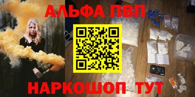 кристаллы Наро-Фоминск