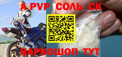 меф VHQ Нальчик