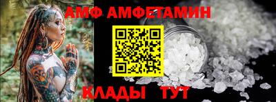 эйфоретик Нарткала