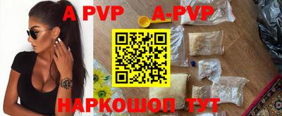 кристаллы Наро-Фоминск