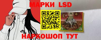 кристаллы Наро-Фоминск