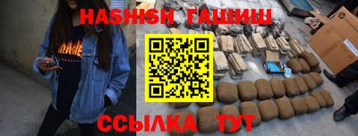 кристаллы Наро-Фоминск