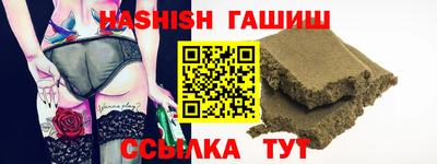 меф VHQ Нальчик