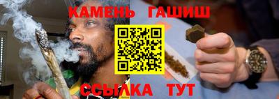 кристаллы Наро-Фоминск