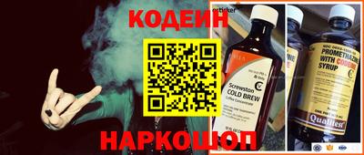 кристаллы Наро-Фоминск