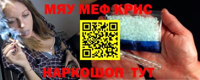 эйфоретик Нарткала