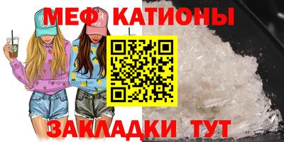 эйфоретик Нарткала