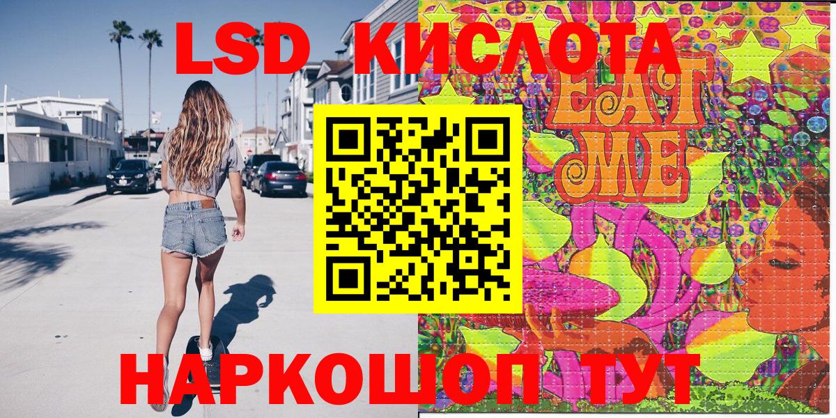 Марки 25I-NBOMe 1,8мг Строитель