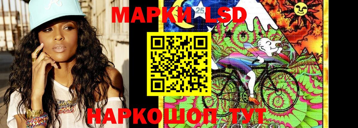 Марки N-bome 1,8мг  Вход с VPN  купить   Строитель 