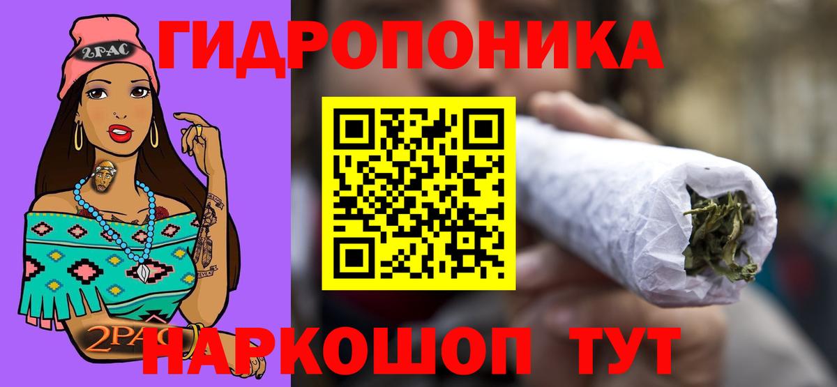 Бошки марихуана ГИДРОПОН  Бошки марихуана марихуана  Строитель  Марихуана White Widow  Вход с VPN 